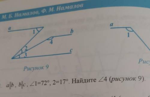 A параллельна B параллельна C угл один равно 72 градуса 2 равно 17 градусов Найдите угол 4​