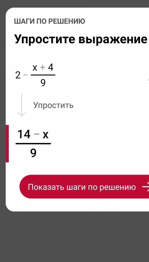 .И т.к тут несколько заданий решить все,или хотя бы половину, очень нужно*