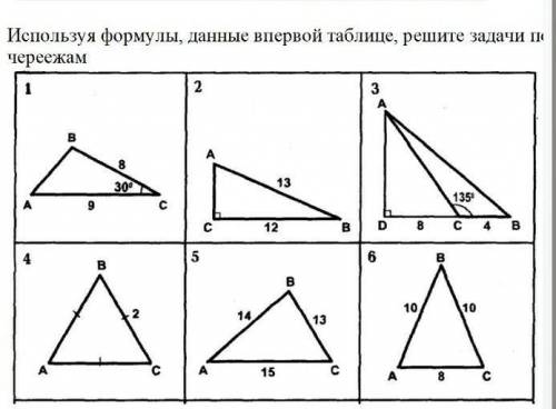 Отвечайте те кто знает ответ надо. ​