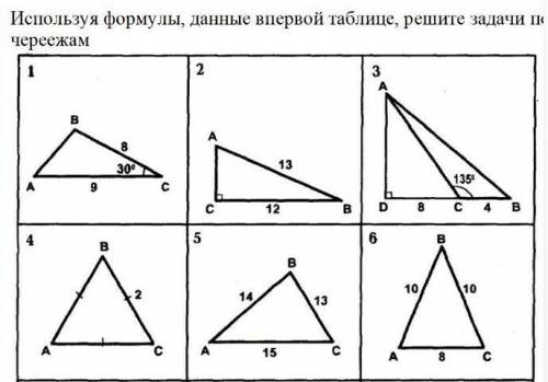 Отвечайте текто знает ответ нужно. ​