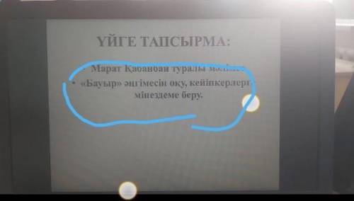 урок начинается через 11 мин​