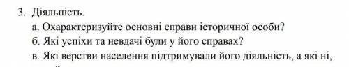 мне надо про Єлизавету 1 Тюдор​