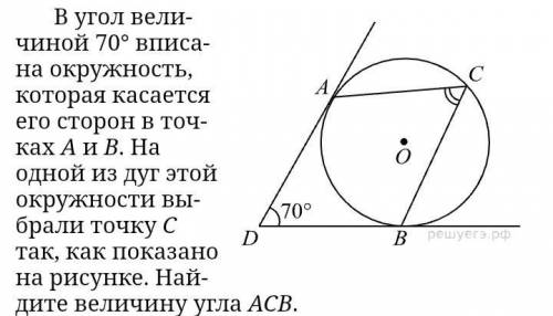 Вот задание. Решение по подробнее Скорее