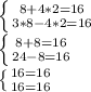 \left \{ {{8+4*2=16} \atop {3*8-4*2=16}} \right. \\\left \{ {{8+8=16} \atop {24-8=16}} \right.\\\left \{ {{16=16} \atop {16=16}} \right.\\