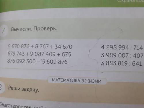 Сделайте с проверкой в столбик сделайте хоть то что в плюсы и минусы