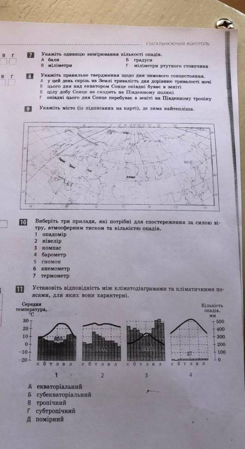 Хелпхелпхелпхелпхелп​