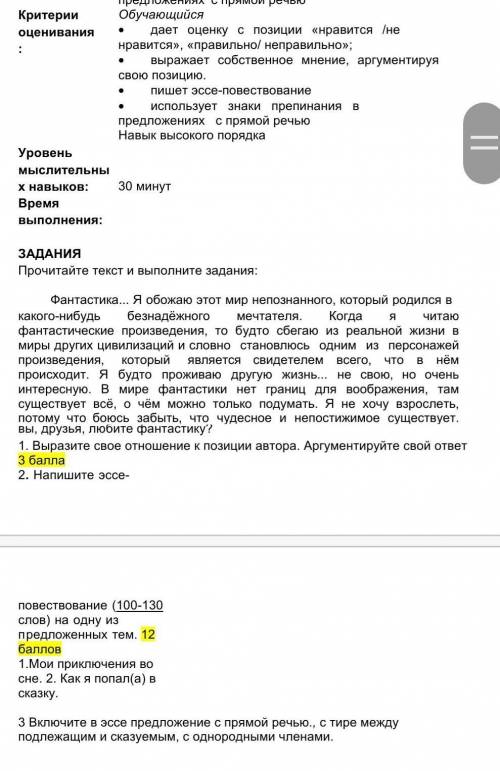 Фантастика... Я обожаю этот мир непознанного, который родился в госемьголовекакого-нибудь безнадёжно