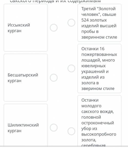 ЗАДАНИЕ №1ВРЕМЯ НА ВЫПОЛНЕНИЕ:00:00ТЕКСТ ЗАДАНИЯ​