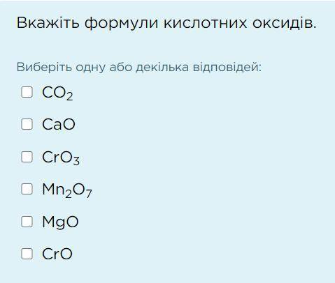 ПОЖАУЙСТА, ОЧЕНЬ НУЖНО, УМОЛЯЮ. Все возвращается бумерангом поэтому не пиши если не уверен в ответе,