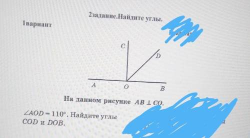 1 варик ОСТАЛОСЬ 20 МИНУТ ​