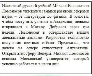 Прочитай два текста. Сравни тексты. Результаты сравнения запиши в таблицу. Текст No1Текст No2Похожи