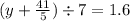 (y + \frac{41}{5} ) \div 7 =1.6