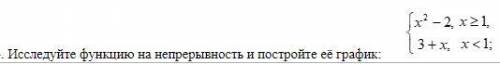 Я не знаю как это делать, сдавать нужно скоро