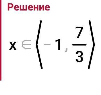 Выполни задання 3. Законспектируй примеры в тетрадь4. Реши примеры в тетрадиРешите неравенство двумя