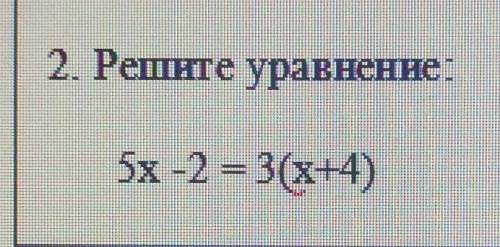 Реши уравнения 5x-2=3(x+4)Плз побыстрей ​