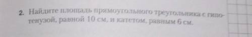 пошаговые объяснения приветствуются. это кр по геометрии она у меня через 2 часа