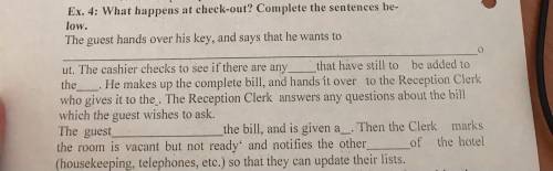 Происходит при выезде? Завершите предложения be - low. Гость протягивает ключ и говорит, что хочет у