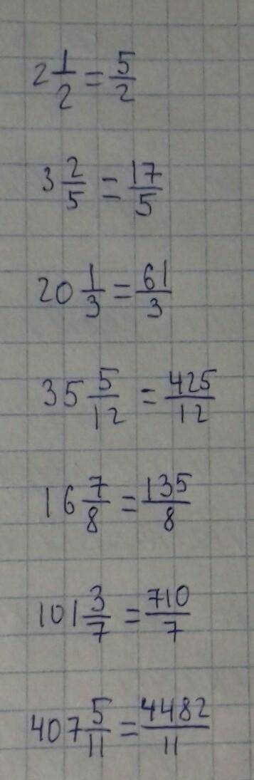 обратить в неправельные дроби: 2 1/2, 3 2/5, 1 5/7, 20 1/3, 35 5/12, 16 7/8, 101 3/7, 407 5/11.