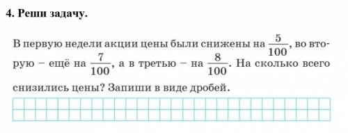 Всем привет с математикой вот сверху номер​надо только дровами написать отв