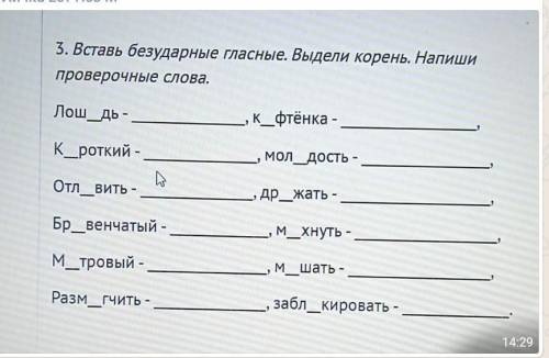 только не пишите ьлсвьдвс тиелопажвлуста умаляю​