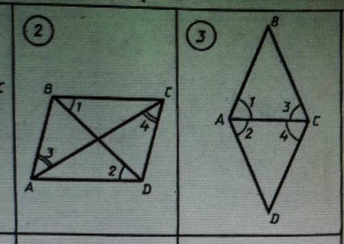 Докажите что abcd параллелограмм​