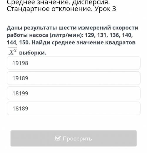 По возможности написать ответы на все 9 заданий.Онлайн мектеп, билимленд​