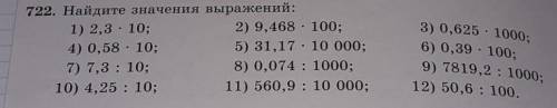 только 2,4,6,8,10,12 и всё ​