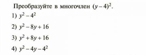 Выберите правильный ответ из 4