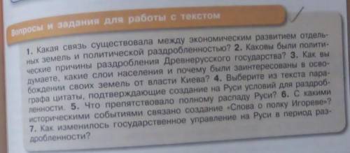 Сделаете До быстрее ​