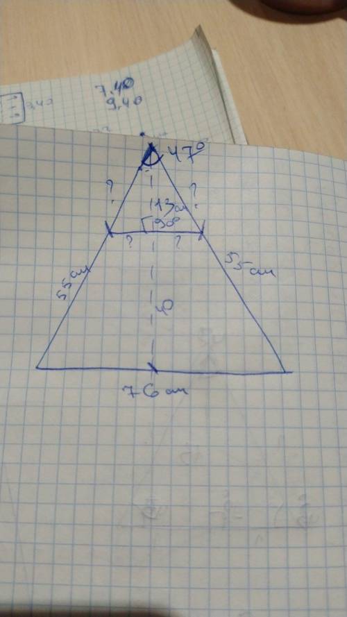 легкотня , с максимальным описанием решение , углы известны и высота , найти сторону на фото 2 типа