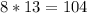 8*13=104