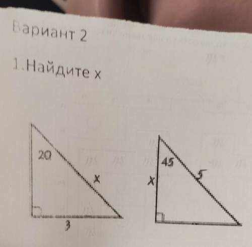 Хелп геометрия угол 20 катет 3 найти гиппотенузу​