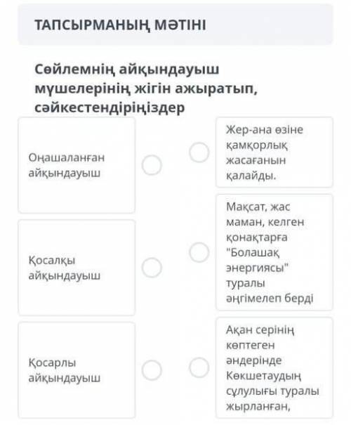 тому кто ответить правильно ​