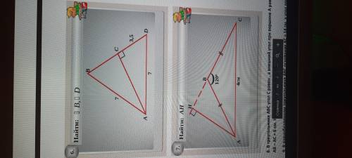 Задание, 3 задачи сделайте понятно с решением