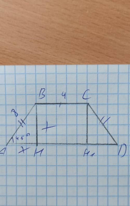 Памагите найдите площадь трапеции. а то меня убьют. ​