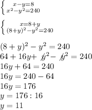 \left \{ {{x-y=8} \atop {x^2-y^2=240}} \right. \\\\\left \{ {{x=8+y} \atop {(8+y)^2-y^2=240}} \right. \\\\(8+y)^2-y^2=240\\64+16y+\not y^2-\not y^2=240\\16y+64=240\\16y=240-64\\16y=176\\y=176:16\\y=11