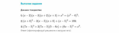 Мини Контрольная по трёхлченам