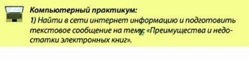 дайте ответ по условию задания!если что сразу в блок ​