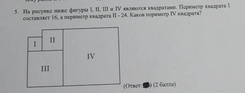 Вот просто тут олимпиада, а мы что то тупим немного)) ​