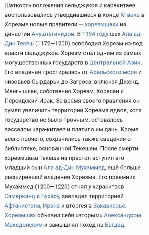 Написать об одном историческом событии произошедшее в нашем регионе. г. Волжский Волгоградская обл.