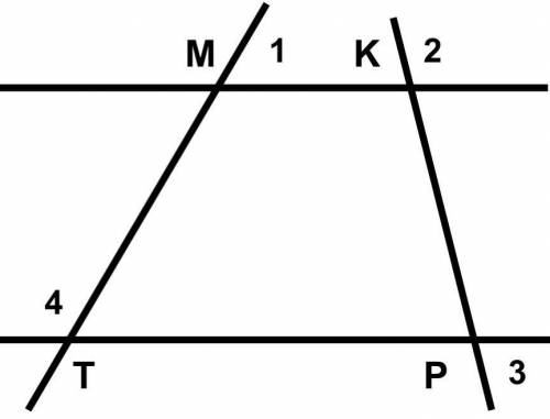 2. На рисунке угол 1 = 47°, угол 2 = 118°, угол 3 = 62°. Найдите угол 4.​