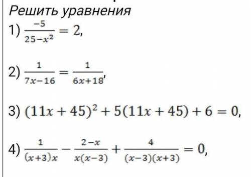 Вы уже достали отвечать так, что бы получить халявные последний раз, решите