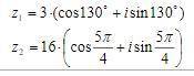 Даны два числа в тригонометрической форме z1и z2. Найдите: z1/z2