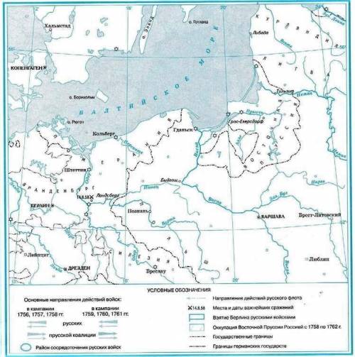 ВООБЩЕМ С ИСТОРИЕЙ, ТОЛЬКО СДЕЛАЙТЕ ПРЯМ НА ТОЙ КАРТЕ КАКУЮ Я ОТПРАВИЛА... за ерунду буду в бан кида