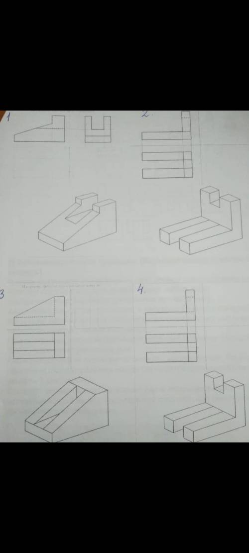 Для первой детали построить вид сверху. Для второй, третьей детали построить вид слева. На четвертую
