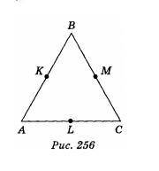 ( ІВ ТЬ Дано трикутник АВС: А (2; 0; 2), В (2; 2; 0), С (0; -2; 2); Точки K, L, M — середини сторін