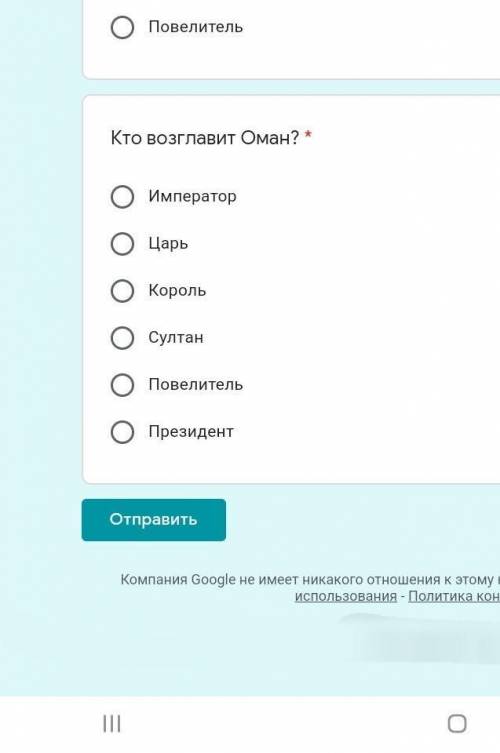 Кто возглавит Оман? - ​