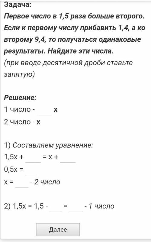 мне я не знаю как сделать​