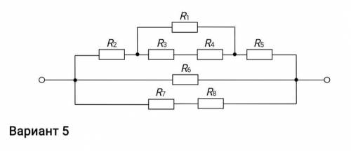 Найти эквивалентное сопротивление (Rэкв)?​ при решении добавлю много