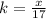 k = \frac{x}{17}